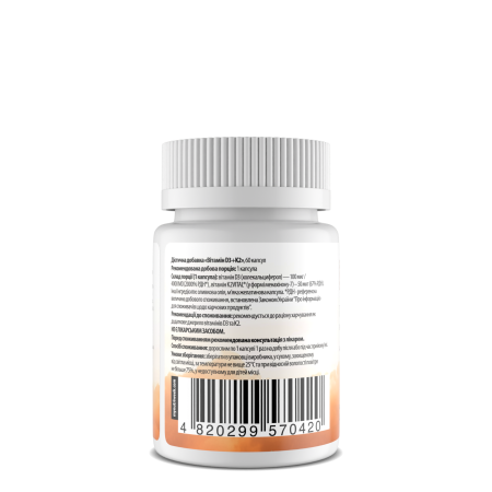 Витамин D3+К2, Vitamin D3+K2, My Nutri Week, 4000 МЕ/50 мкг, 60 капсул