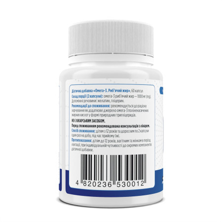 Омега-3 риб'ячий жир, Omega-3 Fish Oil, Biotus, 60 капсул