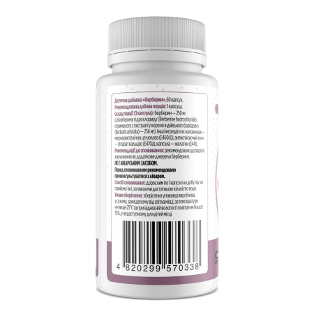 Берберін, Berberine, Biotus, 60 капсул