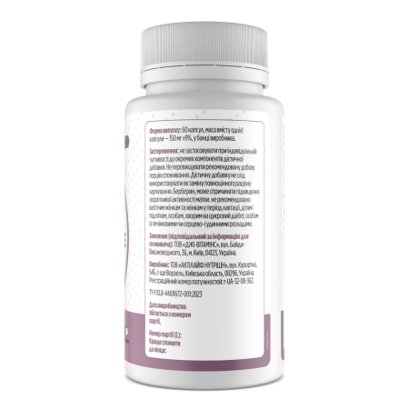 Берберін, Berberine, Biotus, 60 капсул