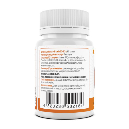Вітамін D3+К2, Vitamin D3+K2, Biotus, 1000 МО/50 мкг, 60 капсул