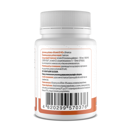 Витамин D3+К2, Vitamin D3+K2, Biotus, 4000 МЕ/50 мкг, 60 капсул