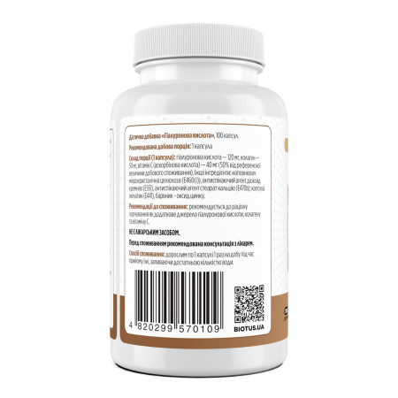 Гиалуроновая кислота, Hyaluronic Acid, Biotus, 100 капсул