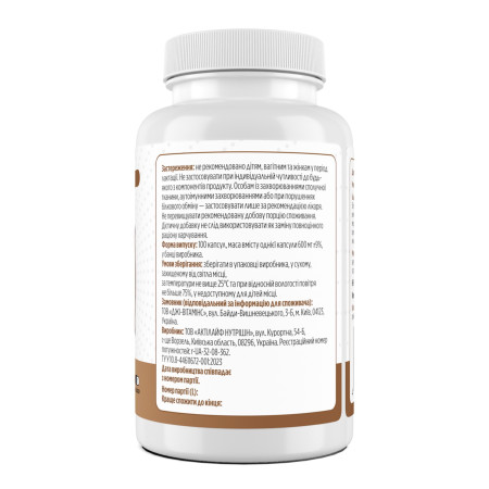 Гиалуроновая кислота, Hyaluronic Acid, Biotus, 100 капсул