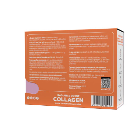Колаген підсилювач сяйва, Radiance Boost Collagen, Biotus,  30 саше