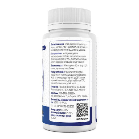 Магній гліцинат, Magnesium Glycinate, Biotus, 350 мг, 60 капсул