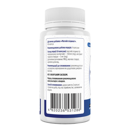 Магній гліцинат, Magnesium Glycinate, Biotus, 350 мг, 60 капсул