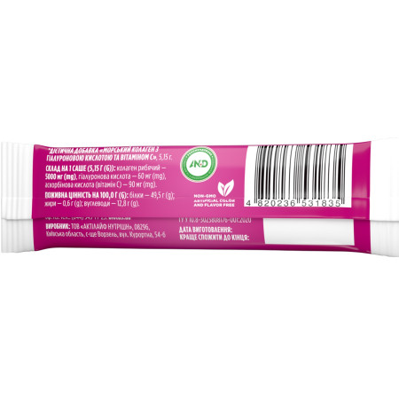 Морской коллаген с гиалуроновой кислотой и витамином С, Marine Sourced Collagen Peptidеs, Biotus, 1 пакетик (5.15 г) 