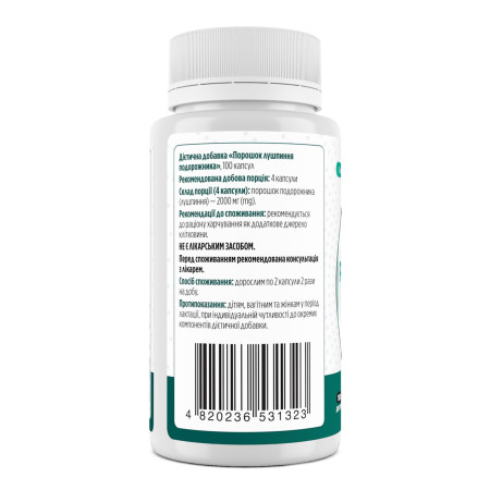 Подорожник, Psyllium Husk, Biotus, 2000 мг, 100 капсул
