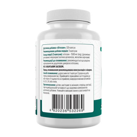 Хітозан, Chitosan, Biotus, 120 капсул