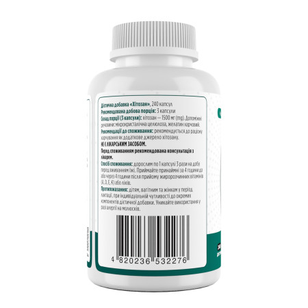 Хітозан, Chitosan, Biotus, 1500 мг, 240 капсул