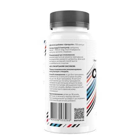 Цитруллин, Citrulline, Biotus, 120 капсул