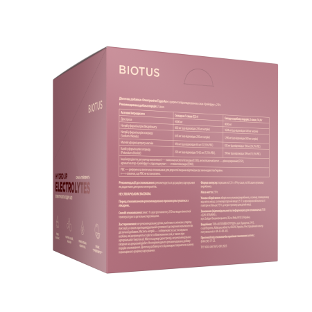 Електроліти Гідро Ап, Eloctrolytes Hydro Up, Biotus, з цукром та підсолоджувачем, смак "Грейпфрут", 30 саше (219 г)