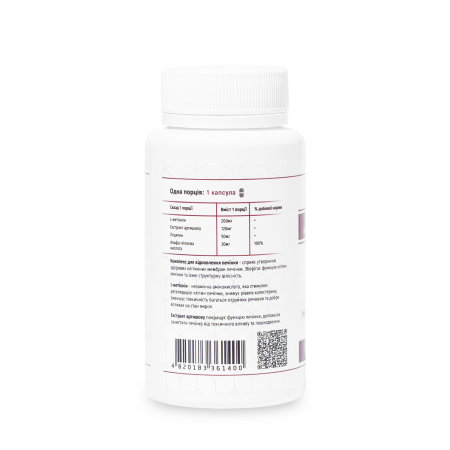 Відновлення печінки, Hepatoprotection, Грін-Віза, комплекс, 90 капсул