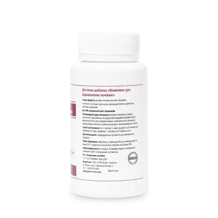 Відновлення печінки, Hepatoprotection, Грін-Віза, комплекс, 90 капсул