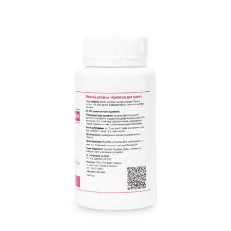 Комплекс для сосудов, Vascular Health, Грин-Виза, 60 капсул